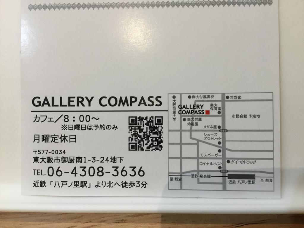 Gallery Compass Osaka Exterior foto